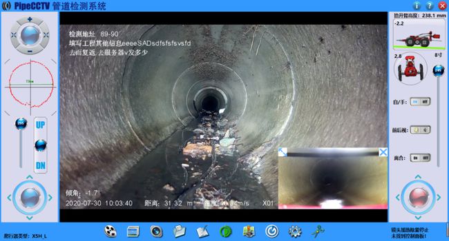 柳北管道CCTV检测专家-炜誉市政工程有限公司