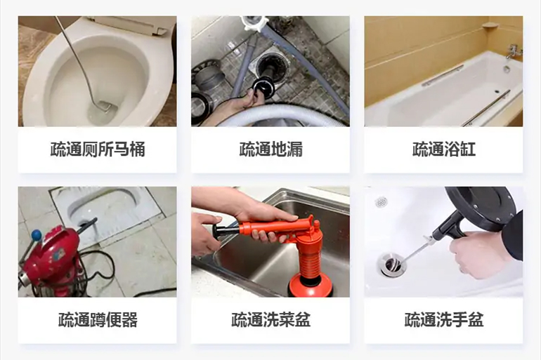 柳北下水道疏通电话【管道疏通】24h专业上门服务